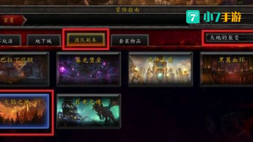 橙杖任务流程