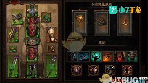 暗黑破坏神3野蛮人技能搭配