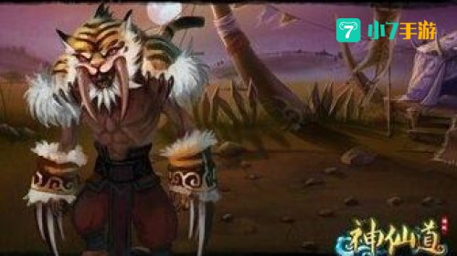 罗虎王