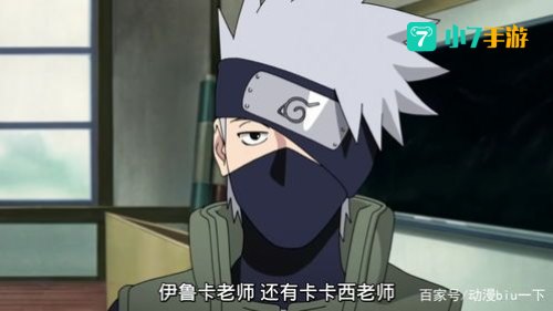 卡卡西的写轮眼是谁的