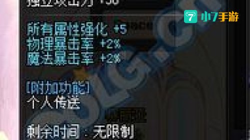 dnf2017劳动节礼包