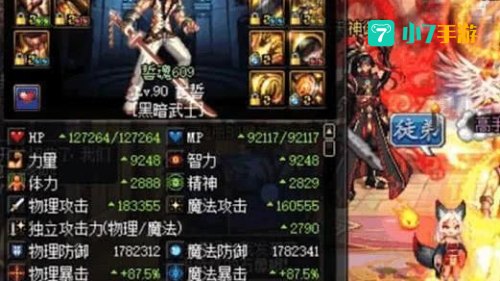 dnf兰总