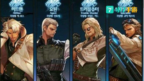 奴剑士用什么武器