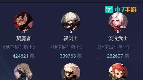 qq游戏排行榜前十名