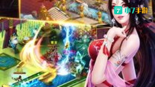 三国逍遥记