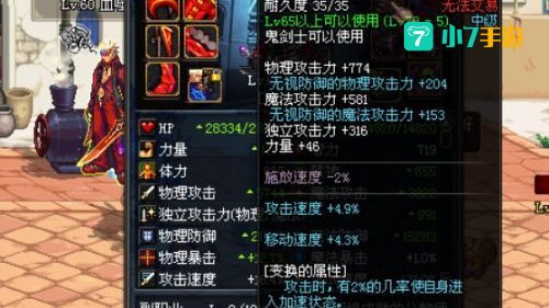 泰拉石武器