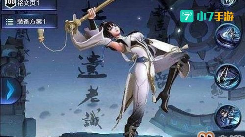 上官婉儿连招口诀