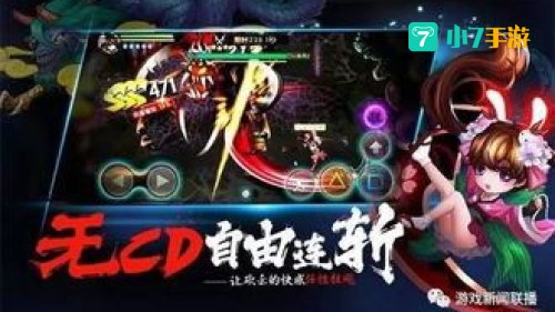 魂之轨迹