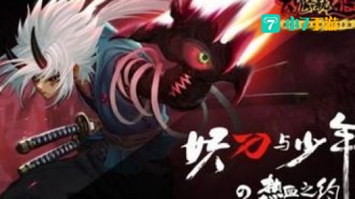 魂之轨迹