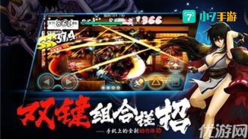 魂之轨迹
