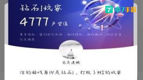 闪现一下