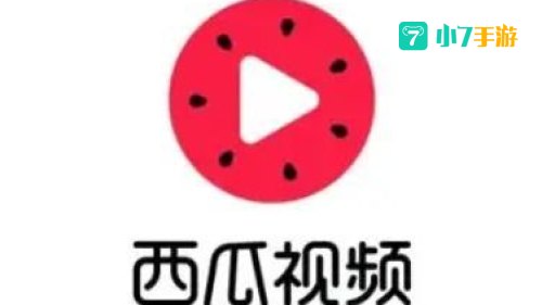 西瓜视频下载