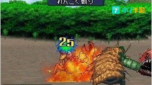 勇者斗恶龙怪兽