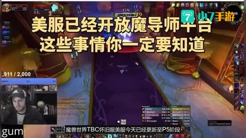 魔导师平台任务