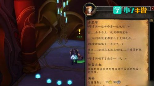 魔导师平台任务