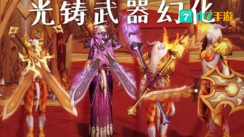 辉煌的破晓大剑