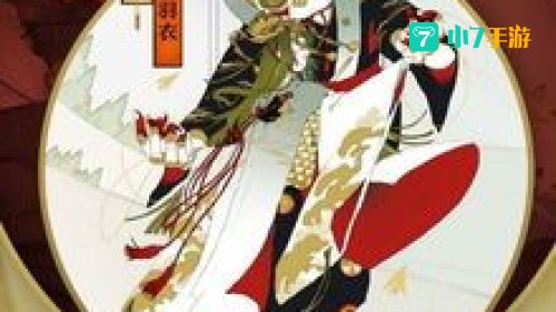 阴阳师傀儡师