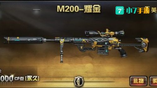 cf新年活动