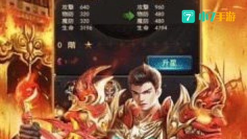 十年单职业神途手游