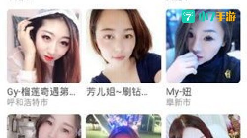 草莓视频在线观看免费完整高清在线直播