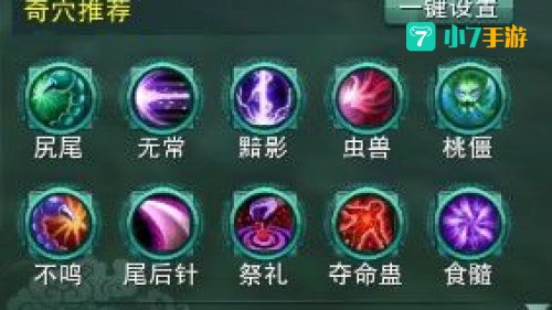 五毒输出宏