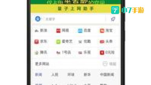 上网助手：Python构建技术文章自动生成助手