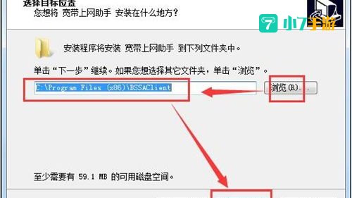 上网助手