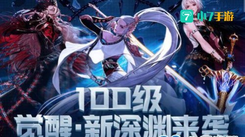 dnf心悦俱乐部