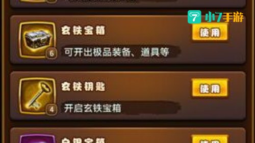 口袋巴士仙剑奇侠传手游版：口袋巴士带你领略修仙世界的奇幻之旅