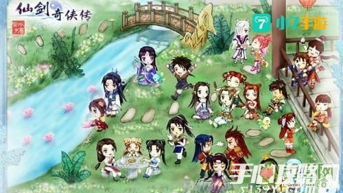 口袋巴士仙剑奇侠传手游版