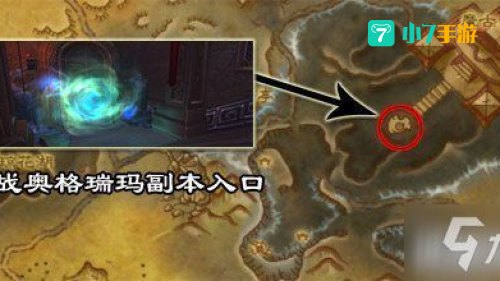 奥格瑞玛坐骑