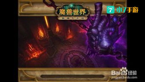 决战奥格瑞玛副本
